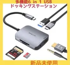 USB C ハブ 6-in-1 Type C ハブ HDMI 4K