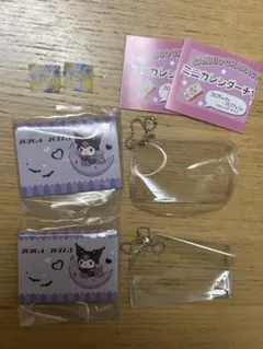 サンリオキャラクター ミニカレンダー　チャーム　クロミ　セット