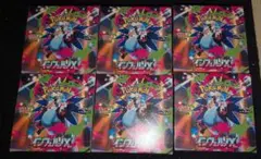 インフェルノX 6box シュリンクなし ペリペリあり