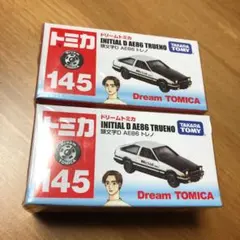 2026年最新】ドリームトミカ 頭文字dの人気アイテム - メルカリ