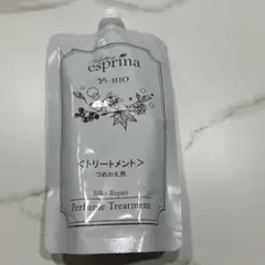 エスプリーナ viーBIOトリートメント2本　　詰め替え1個 ヴィブリアン エスプリーナ vi-BIO トリートメント - メルカリ