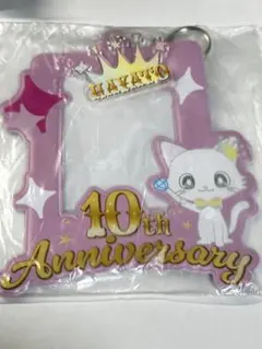 【新品未開封】M!LK 佐野勇斗　キャンドリ　トレカケース