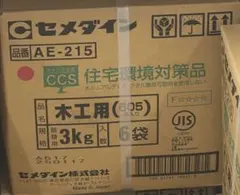 期間限定価格セメダイン 木工用605II 詰替用3kg 6個＋750g3本セット 