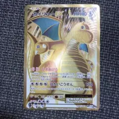 2025年最新】カイリューex srの人気アイテム - メルカリ
