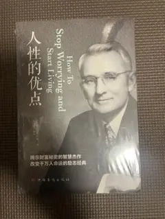 Item thumbnail for item d16d085c-ced2-4c3c-ae8b-d66fdddcfa8d