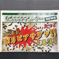 ムネ様 リクエスト 3点 まとめ商品