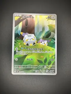 ⭐︎様 リクエスト 4点 まとめ商品