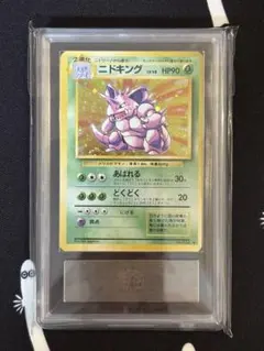 ヌケニン 1ED 拡張パック 蒼空の激突 ポケモンカード　ARS9 ヌケニン 1ED 拡張パック 蒼空の激突 ポケモンカード ARS9 - メルカリ
