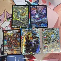 デュエルマスターズ 金4枚セット - メルカリ