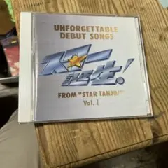 EP) Stinking Blue Beat Mania /あこがれ #168 - メルカリ