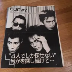 入手困難】BOOWY レア切り抜き 貴重写真多数 氷室京介 2 - メルカリ