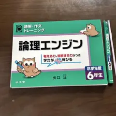 Item thumbnail for item c1784220-33e7-41e7-83ac-c7e15fadc56f