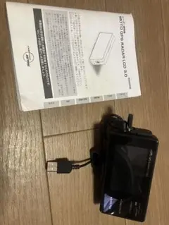 COMTEC DAYTONA MOTO GPS RADAR LCD 3.0