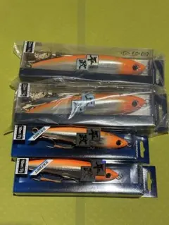 別注平政セット