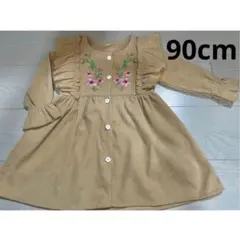 可愛い 花柄 刺繍 ワンピース ブラウス ブラウン ベージュ コーデュロイ 90