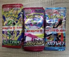 ポケカ ストームエメラルダ メガブレイブ メガシンフォニア計90パック