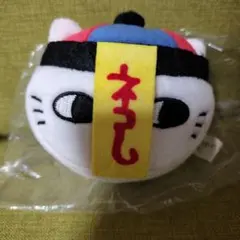 【今だけ限定放出】ナガノキャラクターズ もっちるフェイスマスコット キョンシー