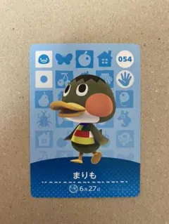 あつまれどうぶつの森 あつ森 amiiboカード まりも 第1弾 054