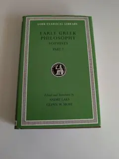 Early Greek Philosophy: Sophists, Part 2