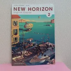 TOKYO SHOSEKI　NEW HORIZON 2