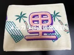 乃木坂46 真夏の全国ツアー 2022 全ツ 個別マフラータオル 冨里奈央