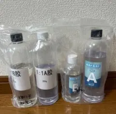 2液レジン　エポキシ樹脂　2種類