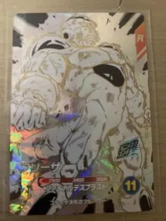 ドラゴンボールスーパーダイバーズ　アドバンスパック　フリーザ GDR