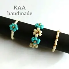 ビーズ フラワー リング 3点セット ホワイト ターコイズ ブルー ハンドメイド