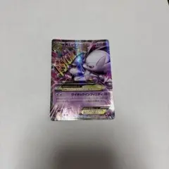 2026年最新】ミュウ XYの人気アイテム - メルカリ