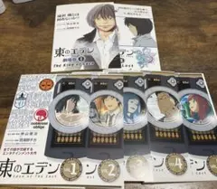 東のエデン アニメ DVD 全5巻 劇場版 全2作 全巻セット - メルカリ