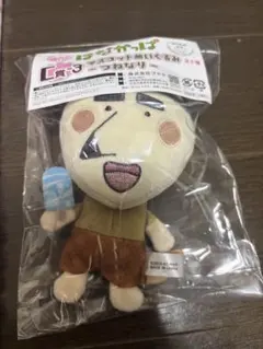 はなかっぱ マスコットぬいぐるみ つねなり