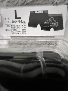 XLARGE 下着　ボクサーパンツ　Lサイズのサムネイル