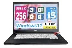 ノートパソコンcore i5 SSD搭載