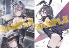 アーリャ キャラクターグッズ