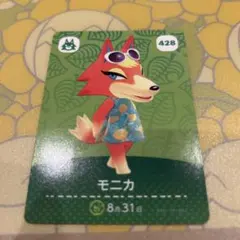 amiiboカード モニカ