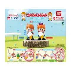 NISSEI非売品　ニックンセイチャン NISSEI|ニックン&セイチャン|HARDOFFオフモール（オフモ