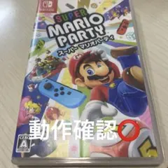 スーパーマリオパーティ Nintendo Switch