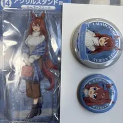 ウマ娘シンデレラグレイ エンタメくじ スーパークリーク アクスタ 缶バッジ