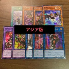 6枚 北米版 剣闘獣ムルミロ シークレット 遊戯王 海外 英語 米 EU版 剣闘獣ムルミロ シークレット 遊戯王 海外 英語 米 - メルカリ