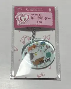 Happyくじ Disney にゃん・にゃん・にゃん G賞 アクキー モチ