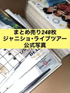 まめ様 リクエスト 2点 まとめ商品