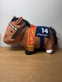 2026年最新】サラブレッドコレクションbig トーカイテイオーの人気