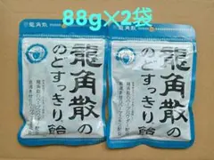 龍角散のどすっきり飴 88g×2袋のサムネイル