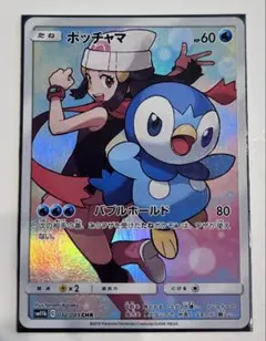 ポッチャマ CHR SM11b ドリームリーグ 052/049 - メルカリ