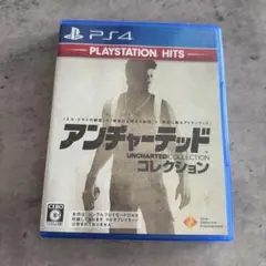 アンチャーテッド コレクション PS4
