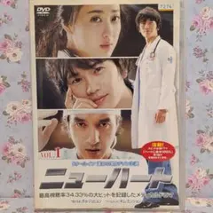 チソン主演 韓国ドラマ「ニューハート」公式ガイドブック - メルカリ