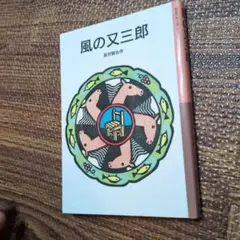 Item thumbnail for item 1e3ddbac-7cf3-4c48-ba2b-aaa0cf634f88