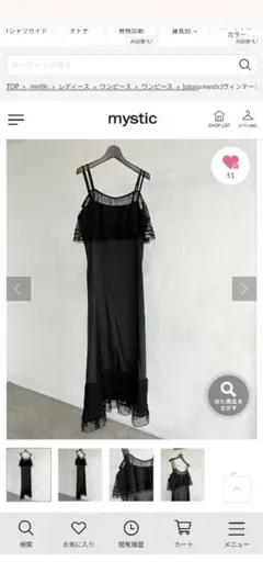mystic ブラック キャミワンピース