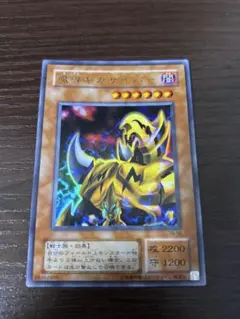 ポケモンカード ウインディBREAK、メガヤンマBREAK2枚セット - メルカリ