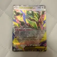 メガ 레쿠쟈 ex RR MEGA 拡張パック ストームエメラルダ キラ